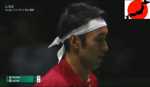 11月19日 2019  (テニス) 内山 靖崇 vs J・ツォンガ | 日本vsフランス
