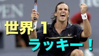 【テニス】世界一、なテニスプレイヤー！パトリック・ラフターを紹介！【ボレー】