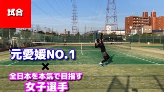 【試合】全日本を目指す長野選手とマッチ練習【テニス】