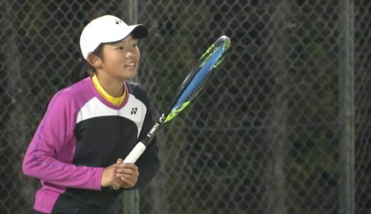 【特集】目標は大坂なおみ選手　「テニス日本一の小学生」世界を目指す！