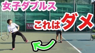 【テニス   女子ダブルス】女ダブ必須の基本ストロークテクニック！