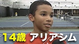 【テニス】（ガチ）中学生で世界レベル！？14歳で世界ランキング入りを果たし話題の怪物選手【アリアシム】