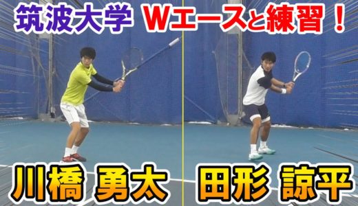 【テニス】プレミア級！大学トップ選手とガチ練習で即上達！