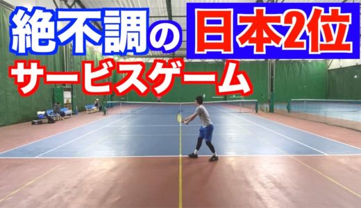 【テニス】日本2位『柴野晃輔』の不調なサービスゲームをお見せします。