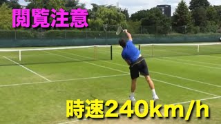 【テニス】*心臓の弱い方注意 時速240km/h男のサーブのエグさがよく分かる動画【サーブ】