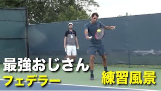 【テニス】色んな角度で、世界最強のアラフォーおじさんの練習を見る動画【フェデラー】