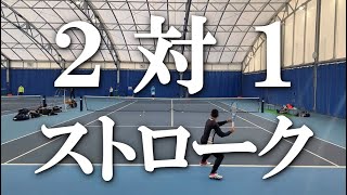 【深さを出す！】テニス 2対1のストロークラリー練習 全日本を狙う本気の指導 DAY5