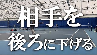 【相手を下げる！】テニス クロスラリーからの展開練習 全日本を狙う本気の指導 DAY6