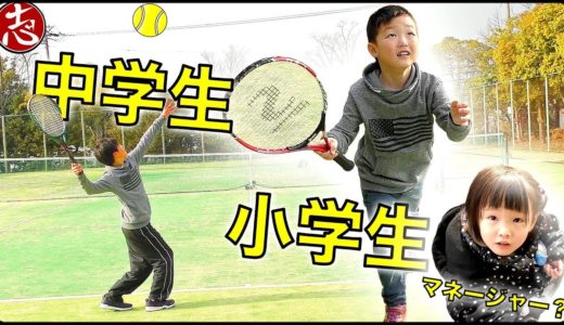 【実力】ココロマン習い始めて３ヶ月!! みんなでテニスの練習をしに行きました！小中学生VS大人【ココロマンちゃんねる】