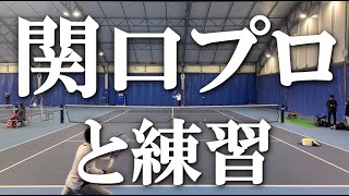 【日本トッププロと練習】テニス ストロークラリー、質が違う…  全日本を狙う本気の指導 （関口周一プロと練習）