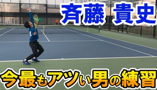 【テニス】今最もアツいプロテニス選手の練習が凄かった！