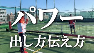 【ストローク 力の伝え方】テニス 安定してペースアップするには？ 全日本を狙う本気の指導 DAY7