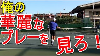 斉藤貴史の好プレー集！これがプロのテニスだ！！