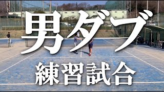【ハイレベル 男ダブ試合動画】テニス 現役日本リーガー＆元全国レベルペア