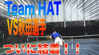 橋本総業プロテニス対決！！女子選手秋田史帆選手とガチで試合してみた【後編】