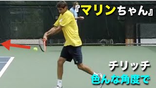 【テニス】テニス界の『マリンちゃん』を色んな角度で練習を見る動画！【チリッチ】