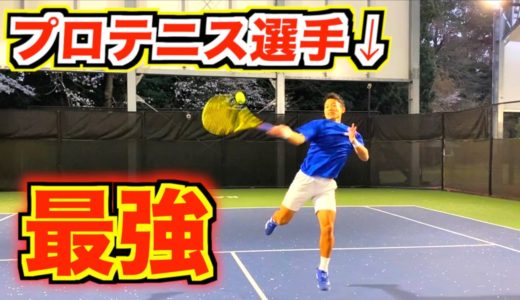 【テニス】プロテニス選手が打つ「190キロのサーブ」を受けてみた！！！