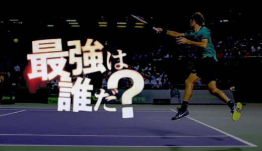 【テニス】フォアハンド最強選手といえば？
