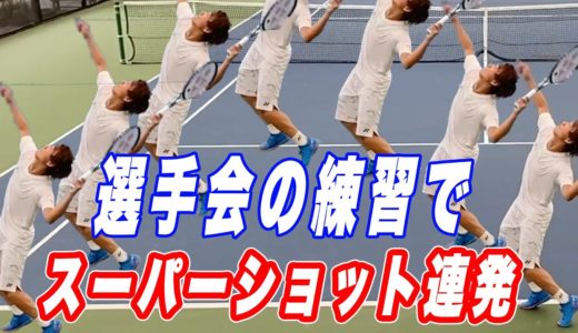 【プロテニス選手大集合】全日本男子プロテニス選手会の練習大公開！