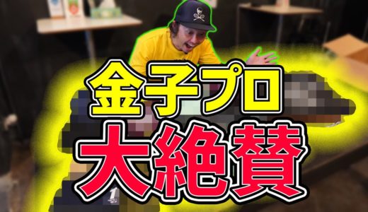 【テニス】知る人ぞ知るメイドインジャパンの名ブランドTUTC!新作を大公開！