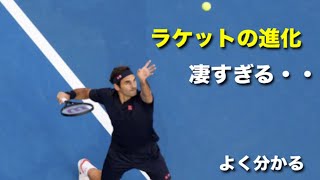 【テニス】ラケットの進化がいかにテニスの常識を変えたかがよく分かる動画【ラケット】tennis federer