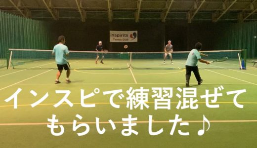 【テニス】インスピリッツテニスクラブの練習に混ぜてもらいました♪【tennis】
