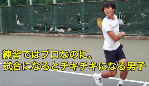 【テニス】テニスあるある集①〜絶対に一度は見たことあるテニスプレイヤー編〜【あるある】【Tennis】