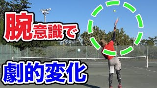 【テニス スライスサーブ 】腕の使い方で回転量UP！