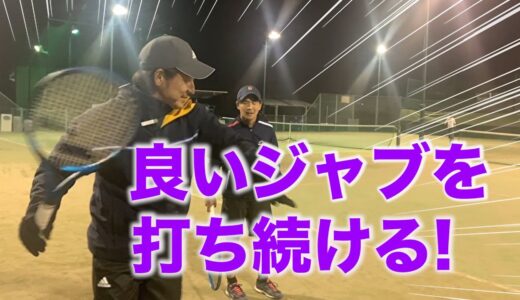 【強い相手に攻めていくには…？】テニス 良いジャブを打ち続ける意識でストロークを 埼玉県大会優勝への道 第53回