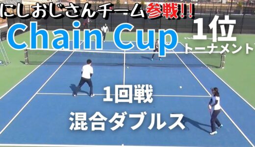 【テニス】1位トーナメント1回戦＜混合ダブルス＞梅フル/梅セブンペア！！