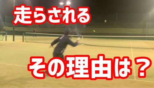 【相手の打つコース、分かる？】テニス 試合に勝てる人は見えている、その視点とは？ 埼玉県大会優勝への道 第56回