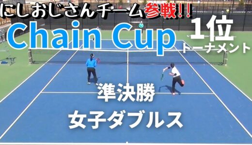 【テニス】1位トーナメント準決勝＜女子ダブルス＞すがむー/なで肩ペア！！