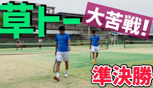 【まさかの展開！】京都で草トー出てみた準決勝！【テニス】