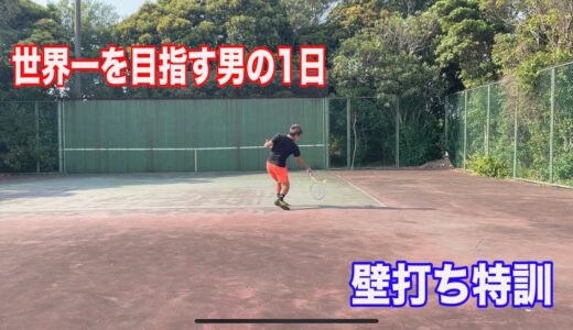 【vlog】オフの日だったのに気づいたらテニスコートにいた1日/Day off but when I noticed I was at the court