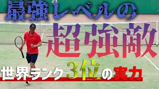 【ベテラン世界最高3位】松戸市民大会シングルス3rdラウンド 市民大会最強クラスの実力者との対決!!【テニス】