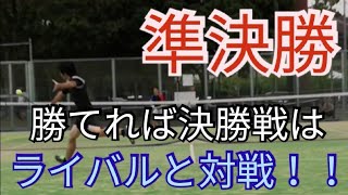【テニス】新日本スポーツ連盟福岡県予選　本戦準決勝