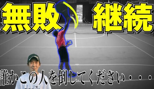 【テニス】全日本ジュニア優勝は伊達じゃない！負け知らずの最強コーチ出場試合！