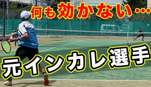 【テニス】たっちゃんカップに鉄壁のインカレ選手が参戦！【草トー】【シングルス】