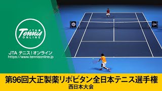 【2021/09/16_LIVE_3】第96回大正製薬リポビタン全日本テニス選手権（西日本大会）