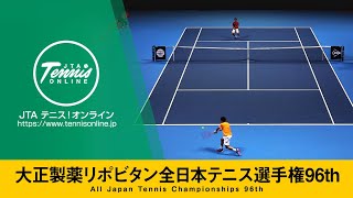 【2021/10/30_センターコート】大正製薬リポビタン 全日本テニス選手権96th