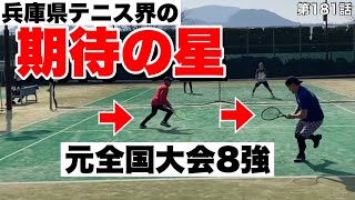【テニス】兵庫県テニス界の財産⁉︎ケイトが初参戦‼︎今後の試合にも期待の新星現る‼︎