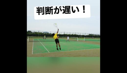 【#テニス 】???「判断が遅い！」 #tennis  #shorts