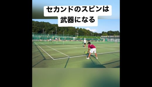 【#テニス 】セカンドのスピンはいいぞ🤔 #tennis  #shorts #切り抜き