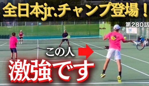 【テニス】全日本Jr'チャンピオンとのダブルス‼︎ダブラーDr.きょとーも負けてない⁉︎