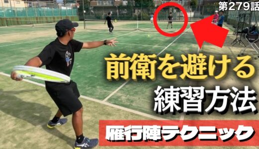 【テニス】この練習おススメ⁉︎ストロークでの駆け引きを学ぼう‼︎