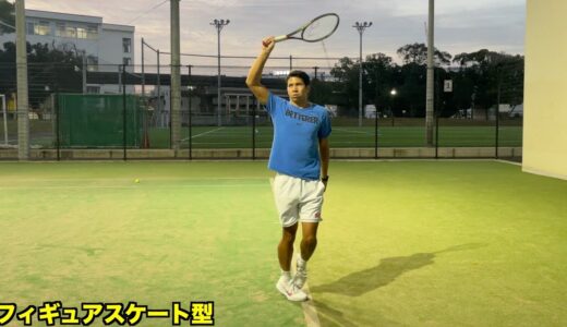 【テニス】色々な片手バックハンド集