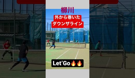 【テニス】これマジで返せんよな😂 #tennis  #shorts  #切り抜き