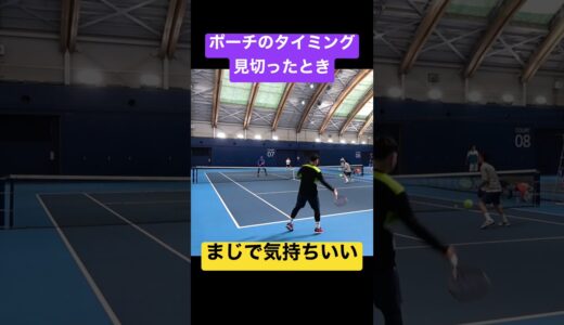 【テニス】こーれ脳汁でます😂www #tennis  #shorts  #切り抜き