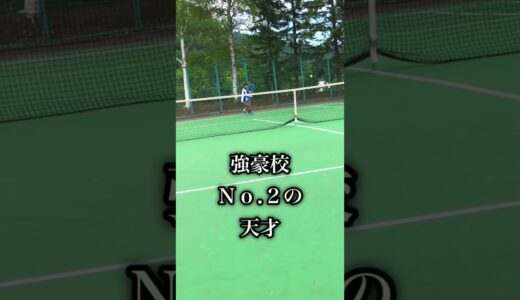 【テニス】【あるある】強豪校と弱小校のスライスの違いのやつ