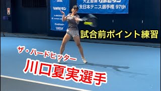 【テニス】